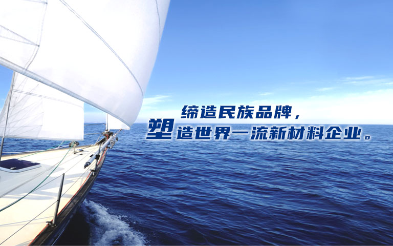 专业的工程塑料供应商——贝斯特，，，，贝斯特新质料官网