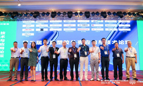 贝斯特新质料加入手机外壳论坛，，，为IMT代言！