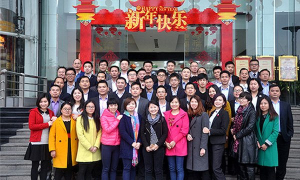 贝斯特2015年年终述职大会