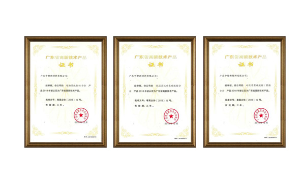 市场导向研发立异，，，，，，贝斯特高新手艺产品家族再添新成员