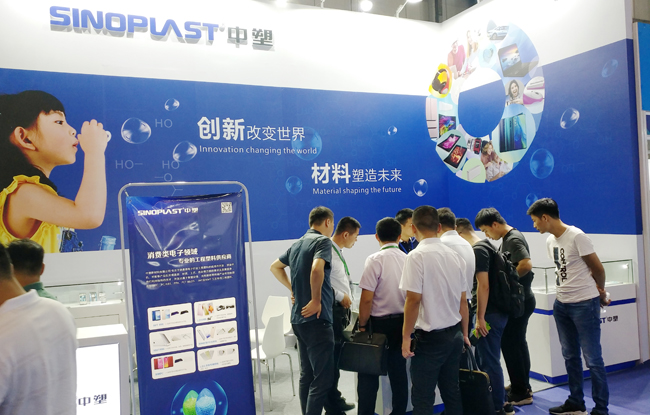 贝斯特亮相手机加工展，，，新质料首入5G终端