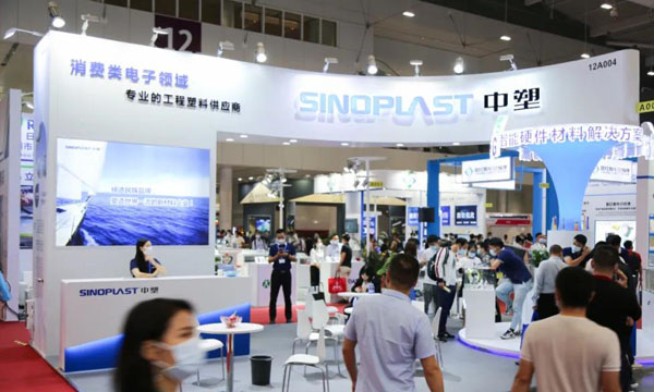 2020 CMF展圆满落幕，，，贝斯特精彩永不落幕！