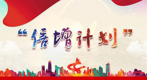 贝斯特入选东莞市“倍增妄想”试点企业