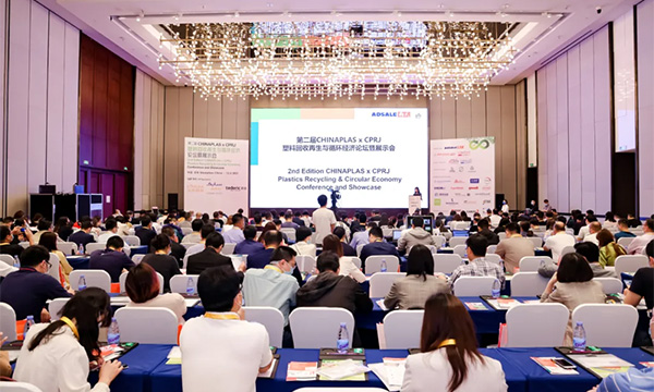 贝斯特携PCR质料亮相CHINAPLAS x CPRJ，，，助力循环经济