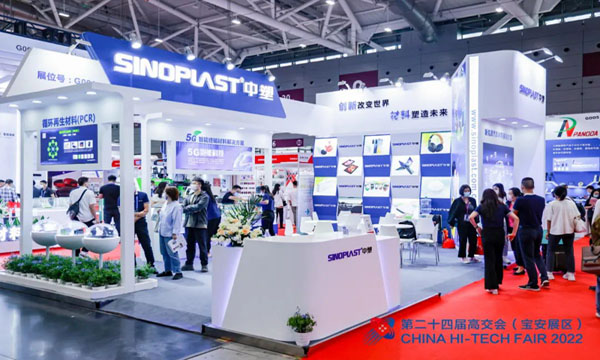 贝斯特精彩亮相第24届高交会CMF展