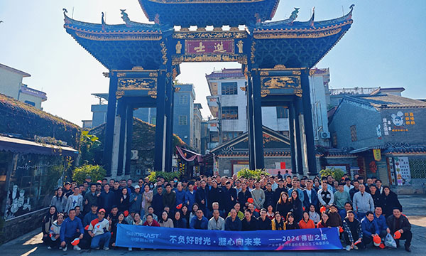 不负好时光，，，凝心向未来——记贝斯特佛山岭南文化之旅