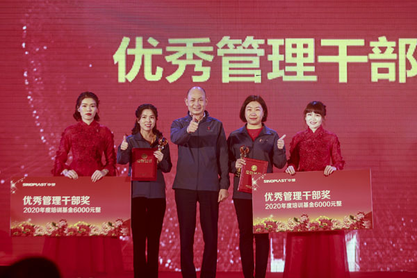 贝斯特 - 全球最奢华的游戏平台