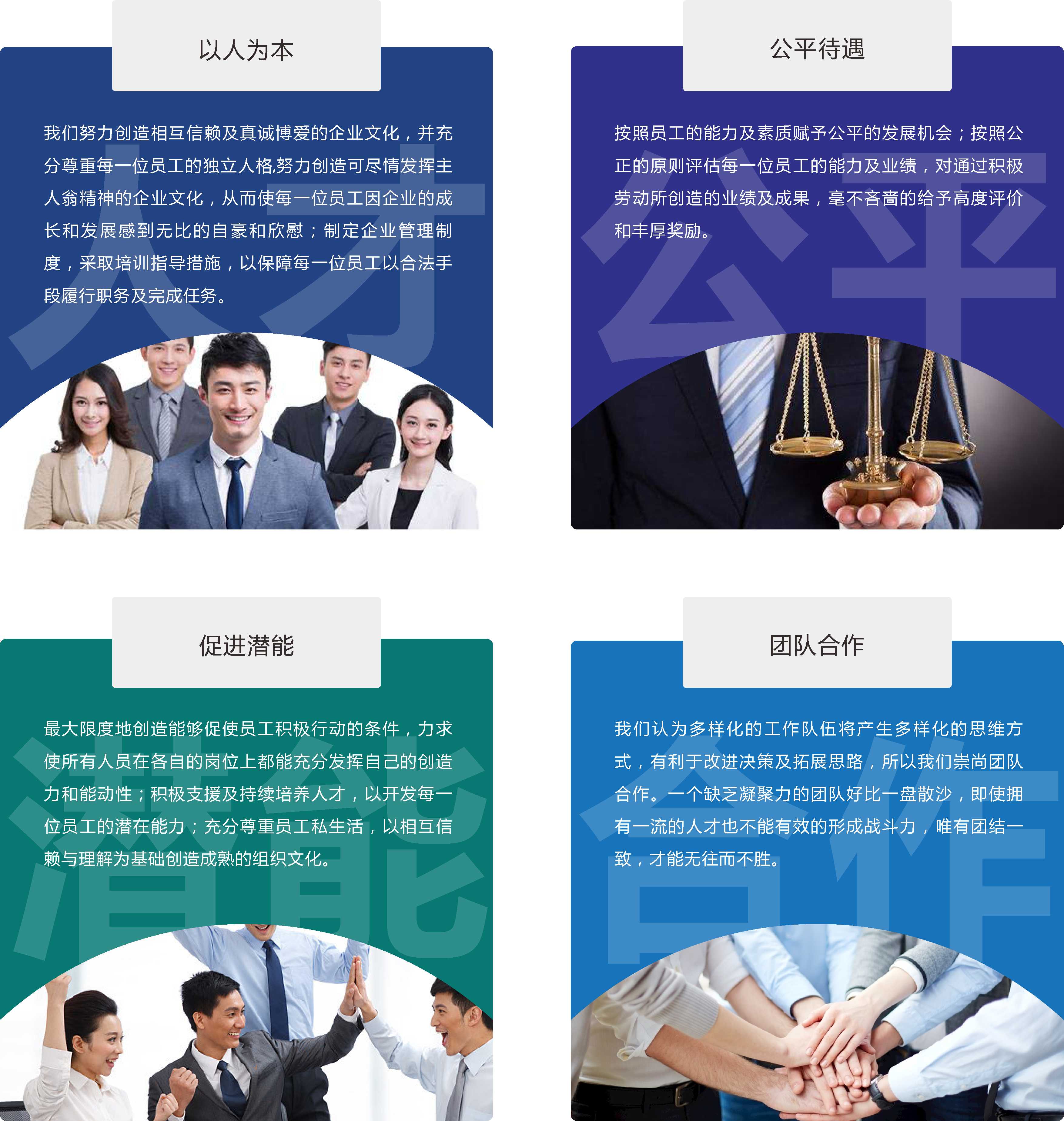 贝斯特 - 全球最奢华的游戏平台