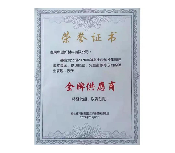 贝斯特 - 全球最奢华的游戏平台