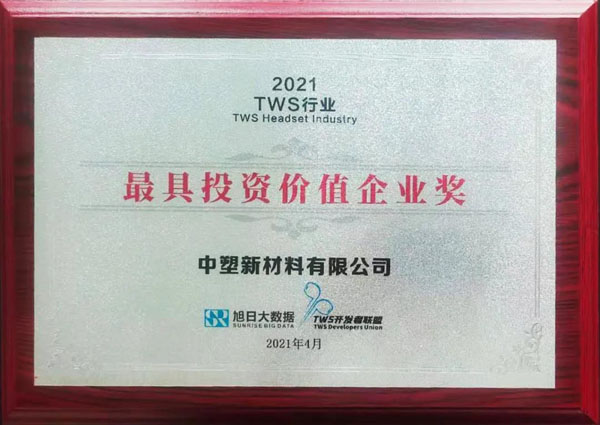 贝斯特 - 全球最奢华的游戏平台