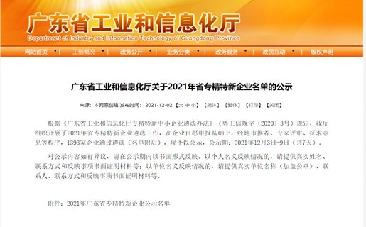 贝斯特 - 全球最奢华的游戏平台