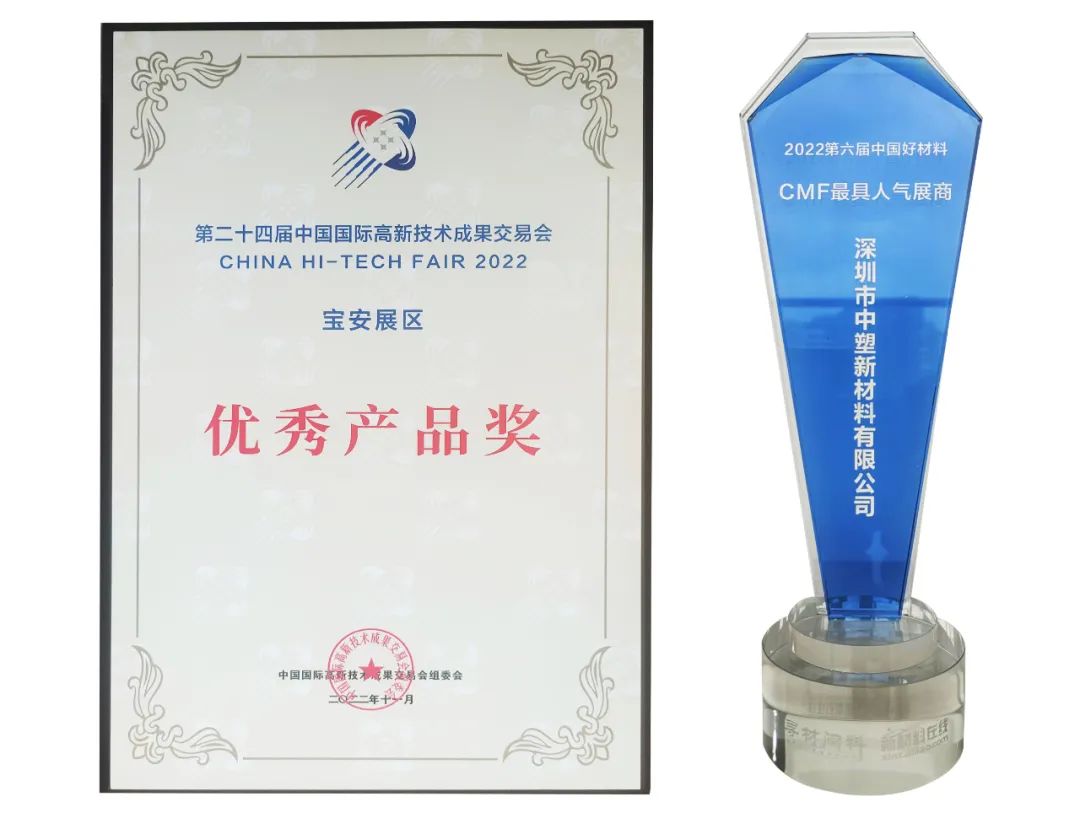 贝斯特 - 全球最奢华的游戏平台