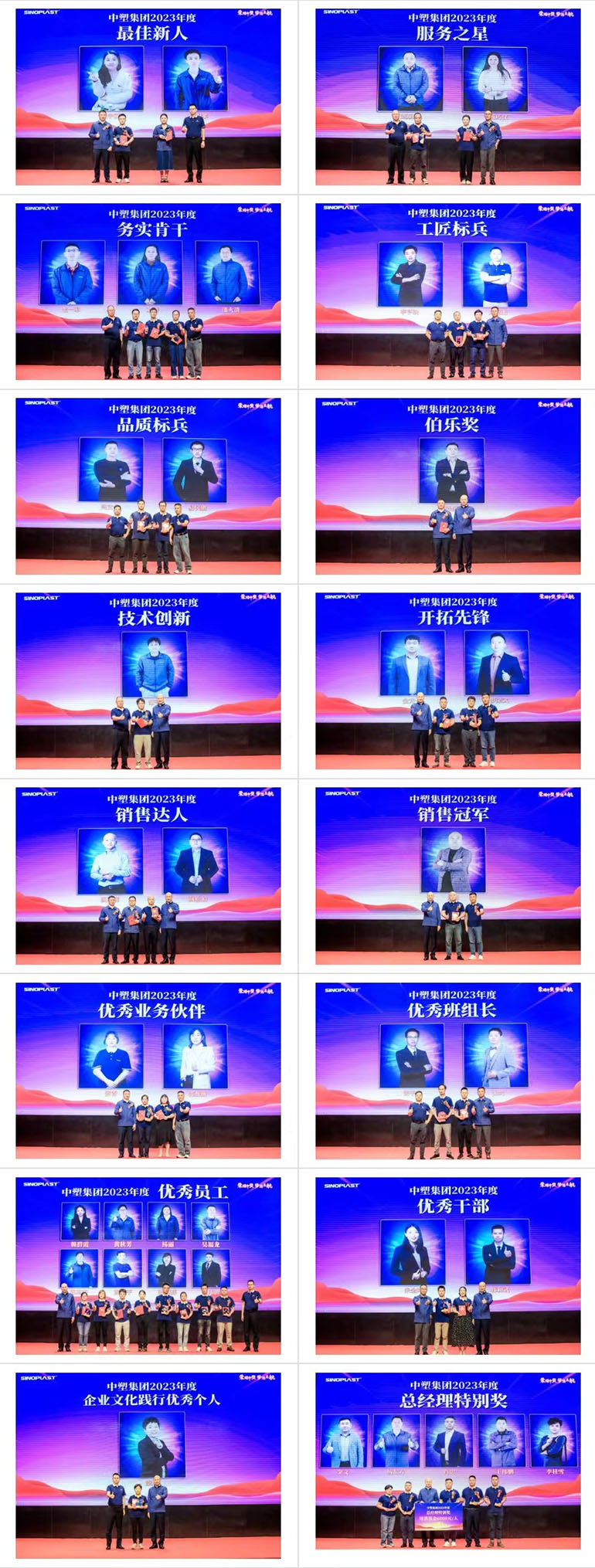 贝斯特 - 全球最奢华的游戏平台