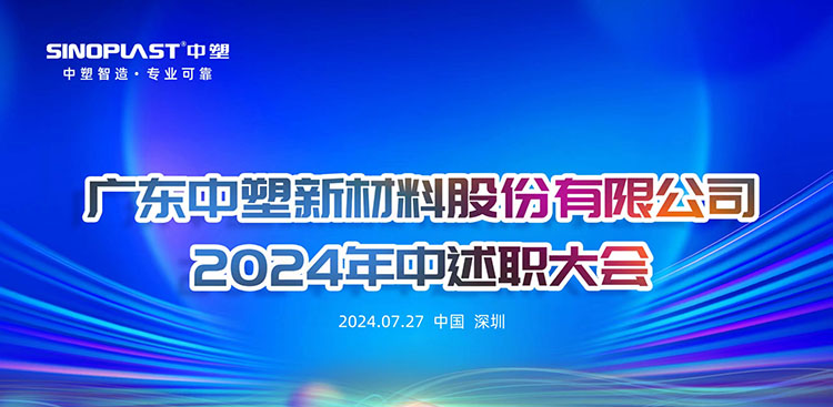 贝斯特 - 全球最奢华的游戏平台