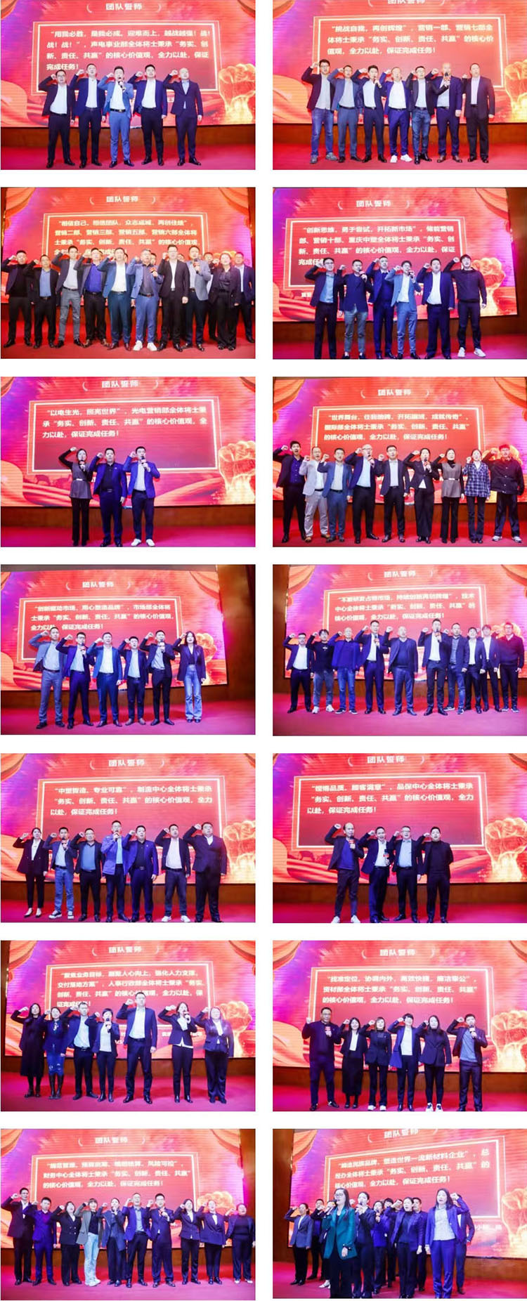 贝斯特 - 全球最奢华的游戏平台